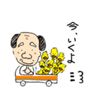 Kokko's grandfather（個別スタンプ：30）