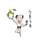 Kokko's grandfather（個別スタンプ：33）