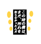 スタンプアレンジ機能で胸に刺さるスタンプ（個別スタンプ：5）