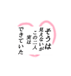 スタンプアレンジ機能で胸に刺さるスタンプ（個別スタンプ：9）