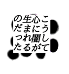 スタンプアレンジ機能で胸に刺さるスタンプ（個別スタンプ：23）