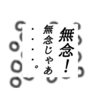 スタンプアレンジ機能で胸に刺さるスタンプ（個別スタンプ：26）