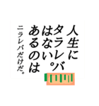 スタンプアレンジ機能で胸に刺さるスタンプ（個別スタンプ：32）