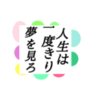 スタンプアレンジ機能で胸に刺さるスタンプ（個別スタンプ：33）