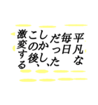 スタンプアレンジ機能で胸に刺さるスタンプ（個別スタンプ：34）