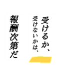 スタンプアレンジ機能で胸に刺さるスタンプ（個別スタンプ：35）