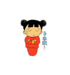 味千ラーメンのキャラクター「チイちゃん」（個別スタンプ：9）