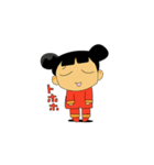 味千ラーメンのキャラクター「チイちゃん」（個別スタンプ：37）