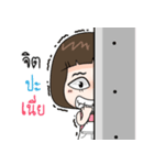 Linping（個別スタンプ：33）