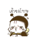Sana（個別スタンプ：8）