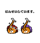 あふろきっちゅ02（個別スタンプ：12）