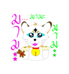 Luck turbulent（個別スタンプ：2）