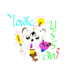 Luck turbulent（個別スタンプ：7）