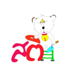 Luck turbulent（個別スタンプ：17）