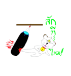 Luck turbulent（個別スタンプ：22）