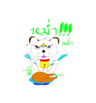 Luck turbulent（個別スタンプ：24）