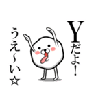 私、『Y』です。（スタンプ/40個）（個別スタンプ：4）