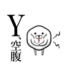 私、『Y』です。（スタンプ/40個）（個別スタンプ：7）