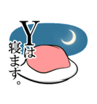 私、『Y』です。（スタンプ/40個）（個別スタンプ：16）