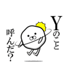 私、『Y』です。（スタンプ/40個）（個別スタンプ：31）