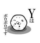 私、『Y』です。（スタンプ/40個）（個別スタンプ：36）