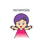 Angun（個別スタンプ：23）