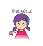 Angun（個別スタンプ：24）
