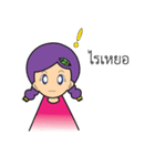 Angun（個別スタンプ：30）
