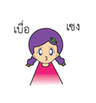 Angun（個別スタンプ：31）