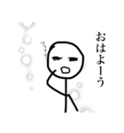 Stick man's daily life（個別スタンプ：5）