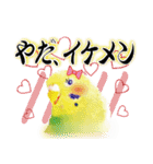 インコ100%（個別スタンプ：22）