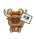 バーベキューのまんぷくちゃん！！（個別スタンプ：1）