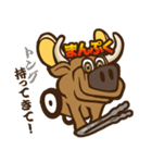 バーベキューのまんぷくちゃん！！（個別スタンプ：5）