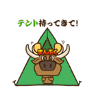 バーベキューのまんぷくちゃん！！（個別スタンプ：8）