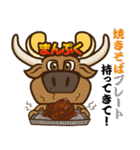 バーベキューのまんぷくちゃん！！（個別スタンプ：10）