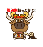バーベキューのまんぷくちゃん！！（個別スタンプ：12）