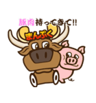 バーベキューのまんぷくちゃん！！（個別スタンプ：19）