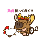 バーベキューのまんぷくちゃん！！（個別スタンプ：20）