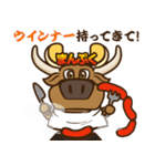 バーベキューのまんぷくちゃん！！（個別スタンプ：21）