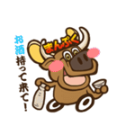バーベキューのまんぷくちゃん！！（個別スタンプ：23）