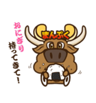 バーベキューのまんぷくちゃん！！（個別スタンプ：28）