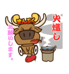バーベキューのまんぷくちゃん！！（個別スタンプ：32）