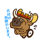 バーベキューのまんぷくちゃん！！（個別スタンプ：34）