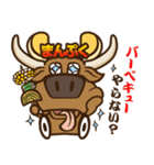 バーベキューのまんぷくちゃん！！（個別スタンプ：35）