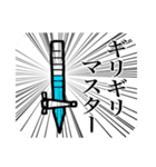 たのしい化学（個別スタンプ：2）