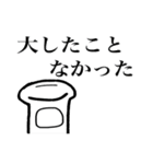 たのしい化学（個別スタンプ：6）