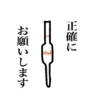 たのしい化学（個別スタンプ：8）