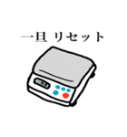 たのしい化学（個別スタンプ：13）