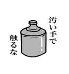 たのしい化学（個別スタンプ：18）
