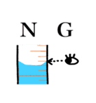 たのしい化学（個別スタンプ：24）
